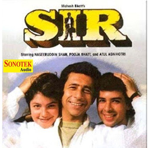 Jis Din Suraj Ki Poster